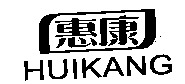 HUIKANG