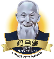 28 1763 LONGEVITY HAVEN