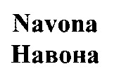 Navona
