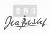 JIALSHI