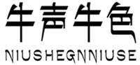 NIUSHEGNNIUSE