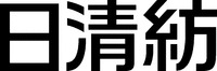NISSHINBO