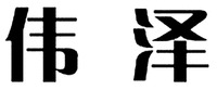 WEI ZE