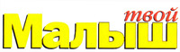 TVOI MALYSH