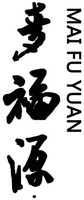 MAI FU YUAN