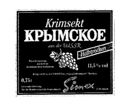 KPbIMCKOE