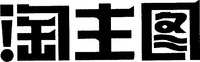 TAO ZHU TU.
