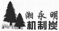  XIANG YONG MING JI ZHI TAN. 