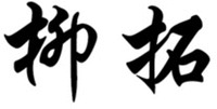 LIU TUO