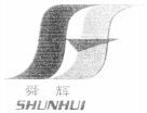 SHUNHUI