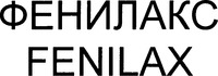 FENILAX