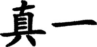 ZHEN YI.