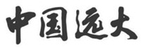 ZHONG GUO YUAN DA