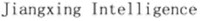 Jiangxing Intelligence