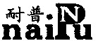 naiPu