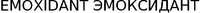EMOXIDANT
