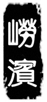 LAOBIN.