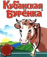 Kubanskaya Burenka