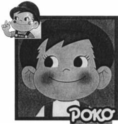POKO