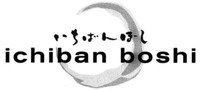 ichiban boshi