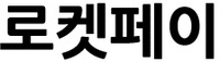 ROCKETPAY