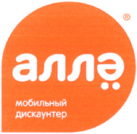  ALLYO, MOBILNIY DISKAUNTER 