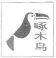 ZHUOMUNIAO.