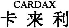 CARDAX