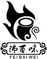 FEI BAI WEI