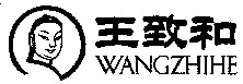 WANGZHIHE