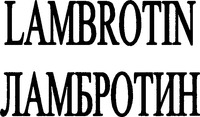 LAMBROTIN