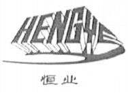 HENGYE