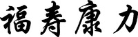 FU SHOU KANG LI
