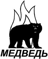 MEDVED