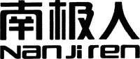 NAN JI REN