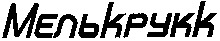 Melkrukk.
