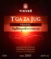 TIKVES T'GA ZA JUG VRANEC