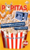 POPITAS