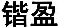 KAI YING