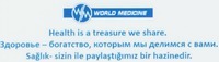 WORLD MEDICINE Health is a treasure we share. Saglik- sizin ile paylastigimiz bir hazinedir.