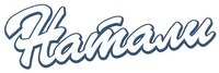 Natali
