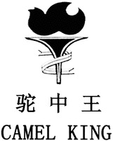 CAMEL KING