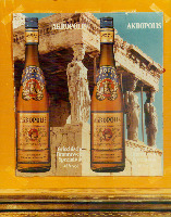 AKROPOLIS