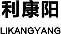 LIKANGYANG