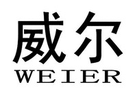 WEIER