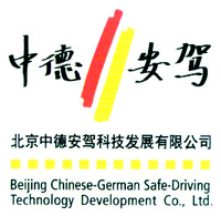 Beijing Chinese-German Safe-Driving Technology Development Co., Ltd.