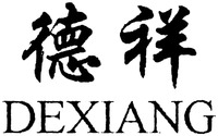 DEXIANG
