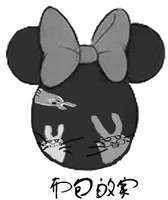 Bu Bao De Jia