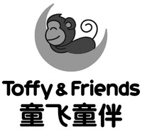 Toffy & Friends