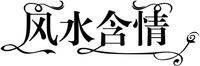 FENG SHUI HAN QING
